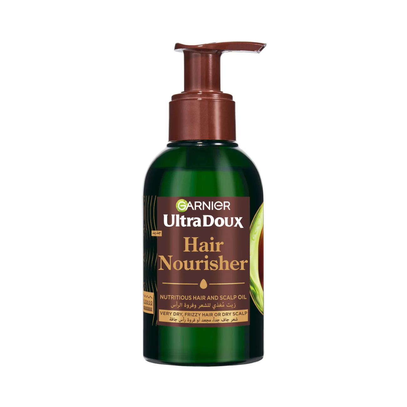 GARNIER Ultra Doux Huile Avocat 120ml – Soin Nourrissant Cheveux Secs et Frisottis
